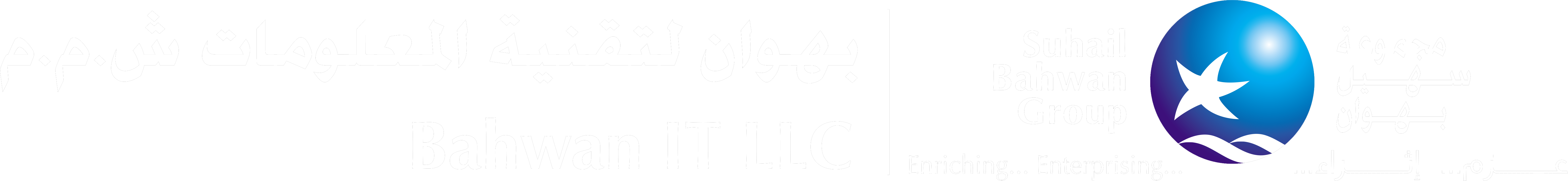 Bahwan IT